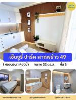 繨  ͹ (Century Park Condo)